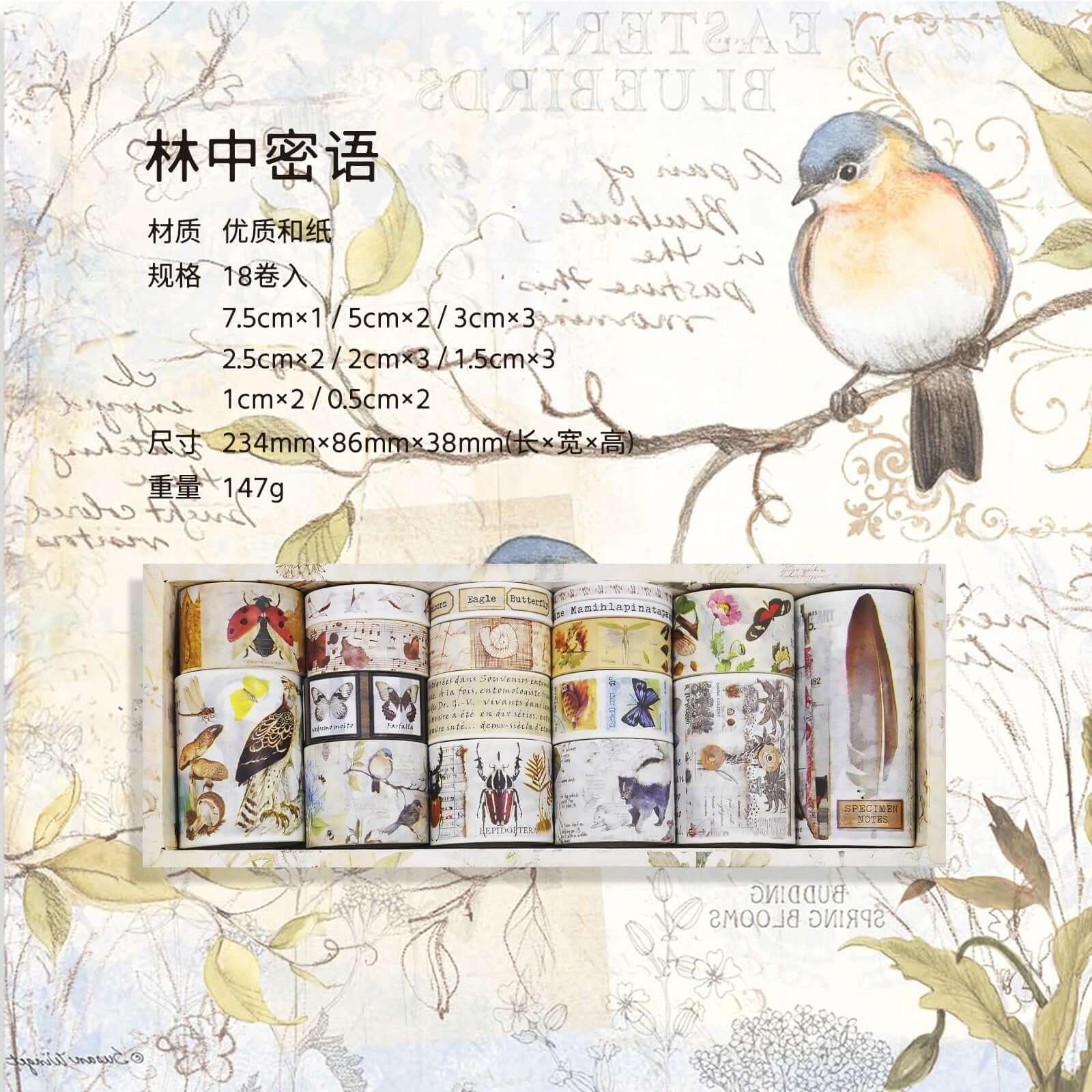 3011 (18 Rolls of Washi Tape Set Nostalgic Memory Series) - Memo Journals