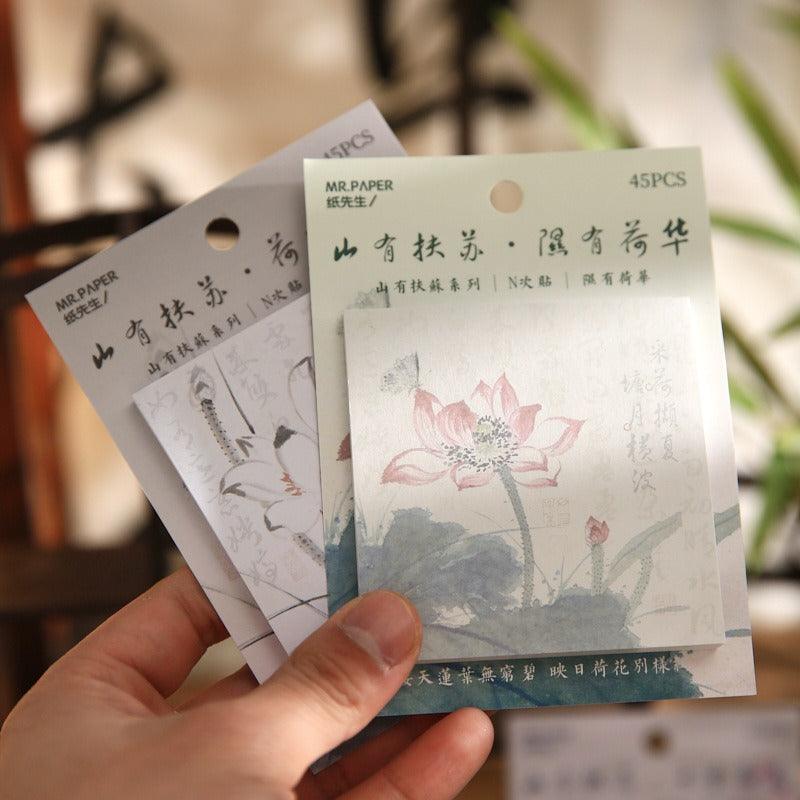 2046 Ancient style back card N times sticker Mountains have Fusu series - Memo Journals