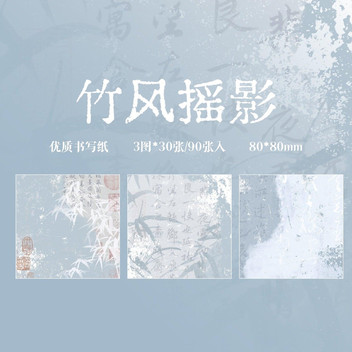 2049 Triple enjoyment loaded N times sticker HuaiGuOuXiangJin series - Memo Journals