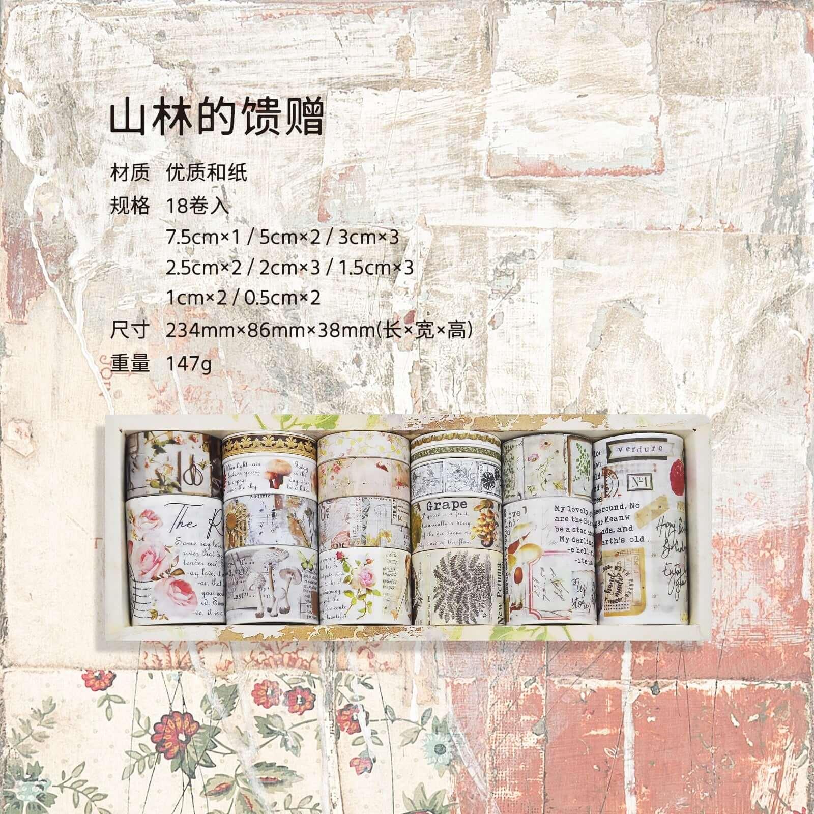 3011 (18 Rolls of Washi Tape Set Nostalgic Memory Series) - Memo Journals