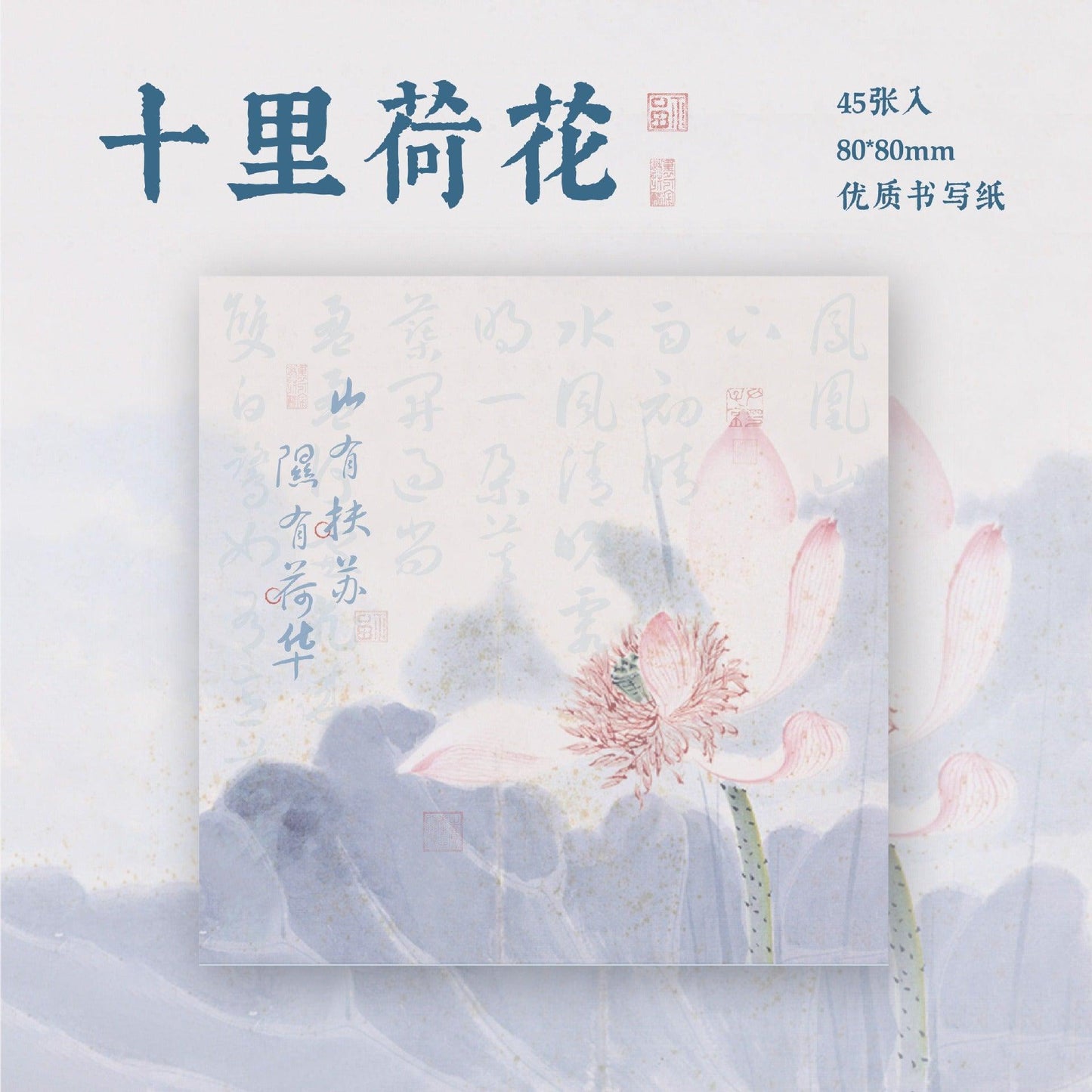 2046 Ancient style back card N times sticker Mountains have Fusu series - Memo Journals