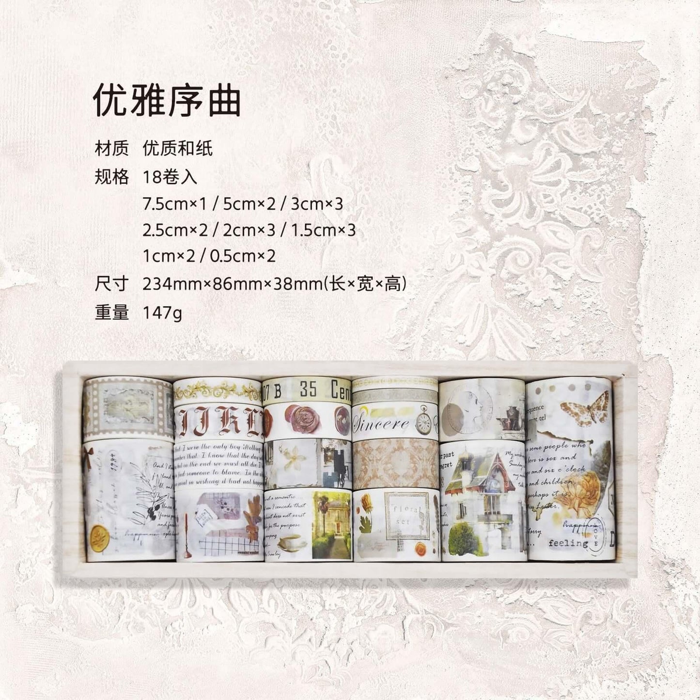 3011 (18 Rolls of Washi Tape Set Nostalgic Memory Series) - Memo Journals