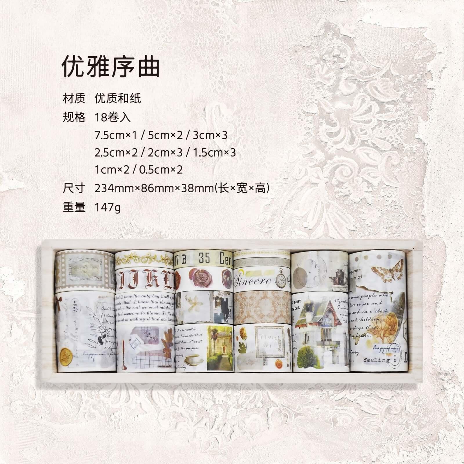 3011 (18 Rolls of Washi Tape Set Nostalgic Memory Series) - Memo Journals