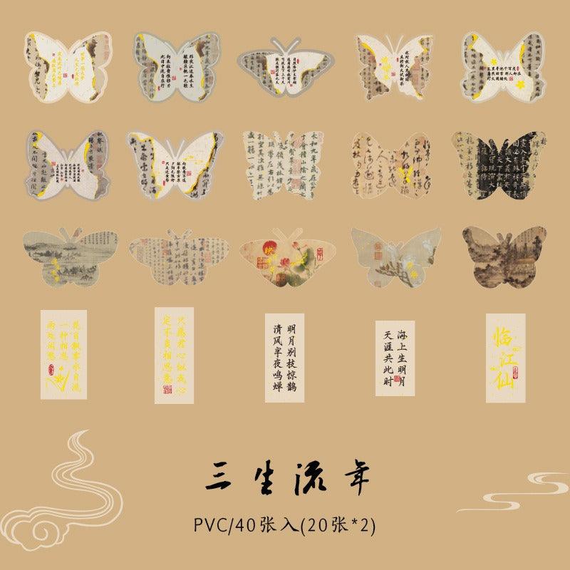 1088 Hot Stamping Sticker Pack Butterfly Smoke Tsukihi Series - Memo Journals