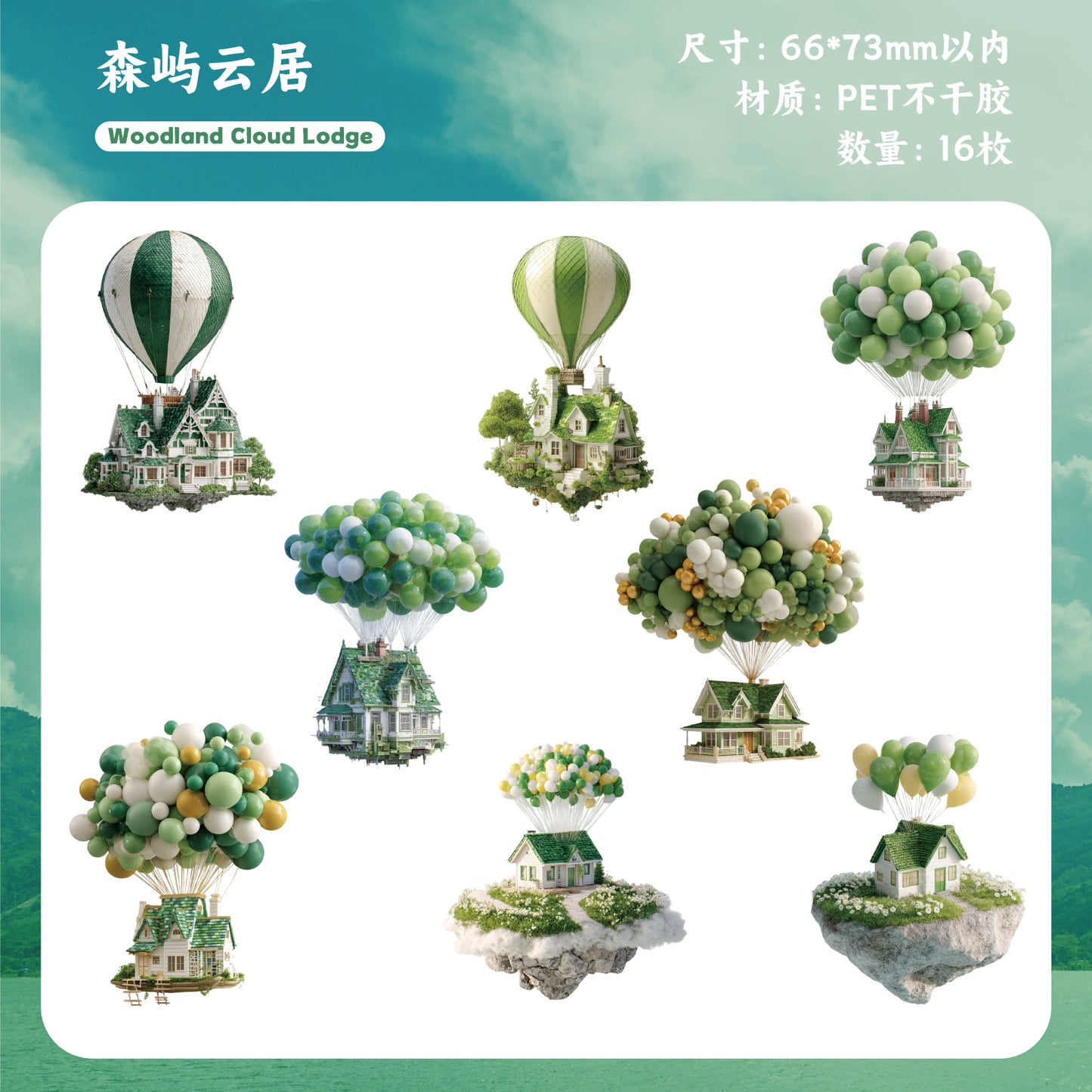 [2603-047] Vintage House Collage Stickers 6 Styles