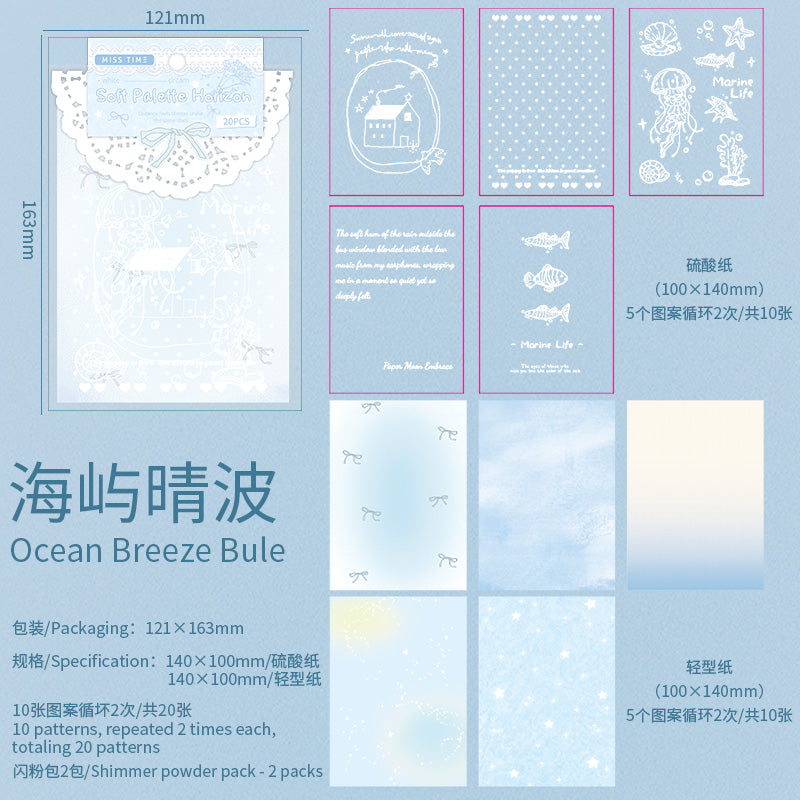 [2603-085] Soft Pastel Journal Background Paper 6 Styles