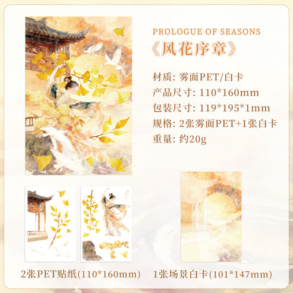 [2603-092] Vintage Seasonal Scene PET Journal Collage Stickers 6 Styles
