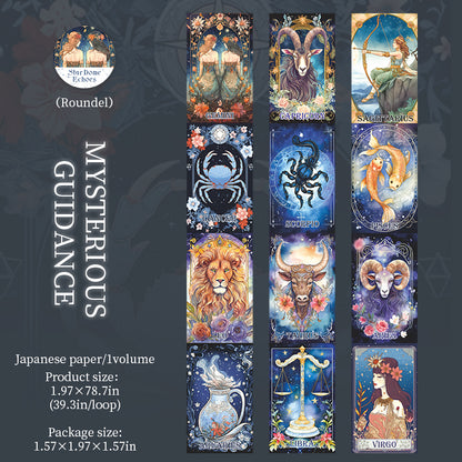 [2603-009] Zodiac Background Washi Tape 4 Styles