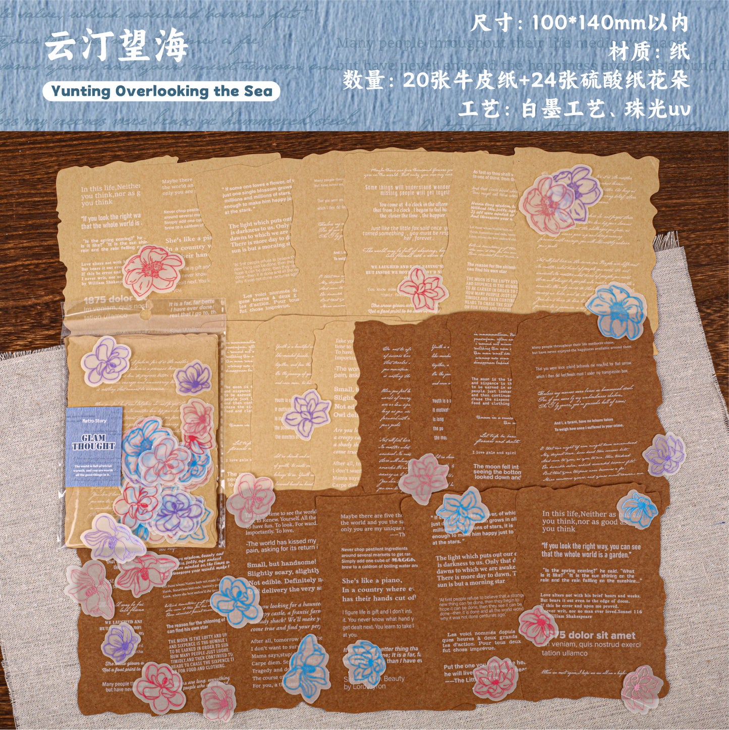[2603-027] Vintage Fantasy Ephemera Pack 4 Styles