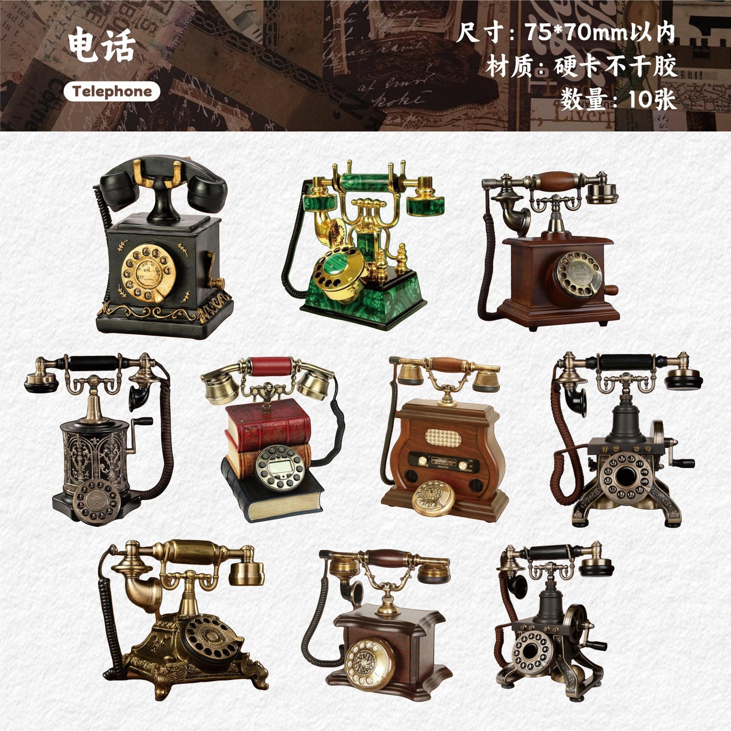 [2603-018] Vintage Audio Collage Stickers 6 Styles