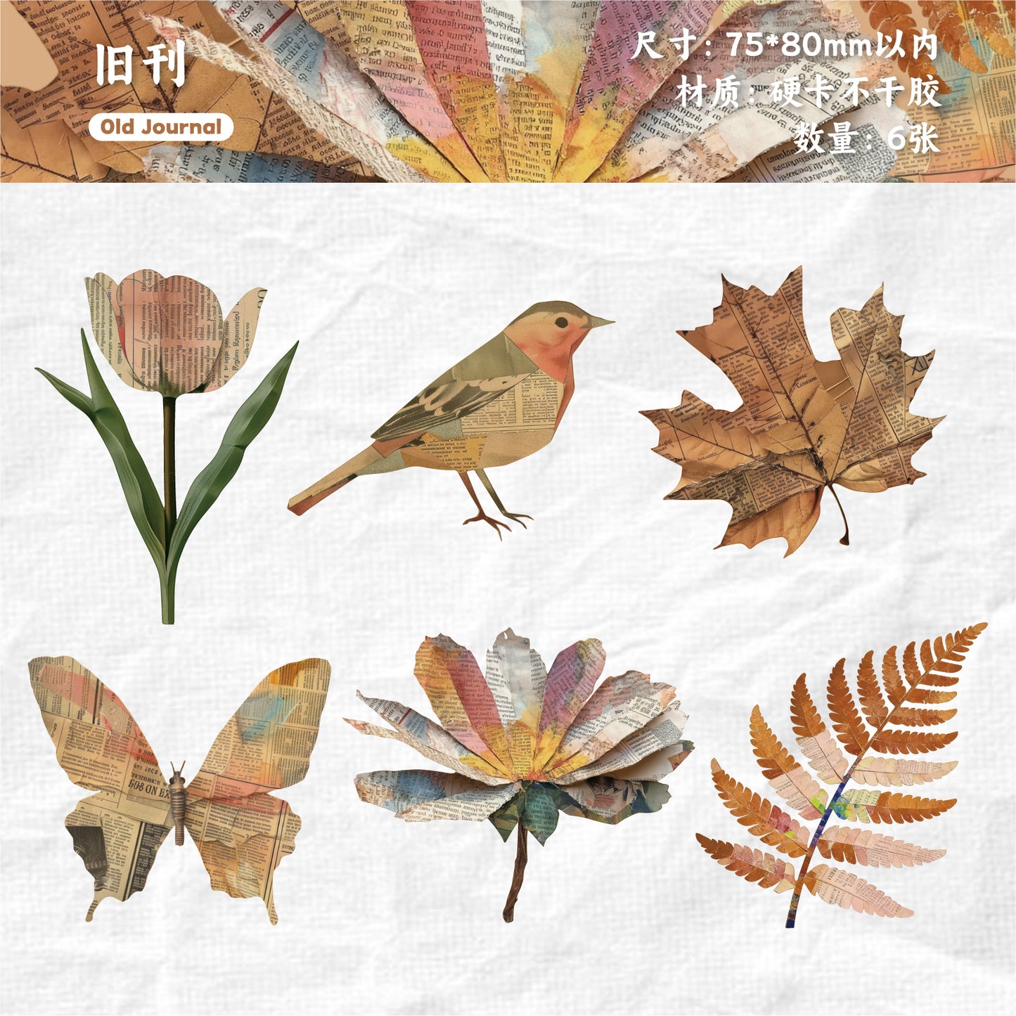 [2602-022] Vintage Floral Collage Stickers 6 Styles