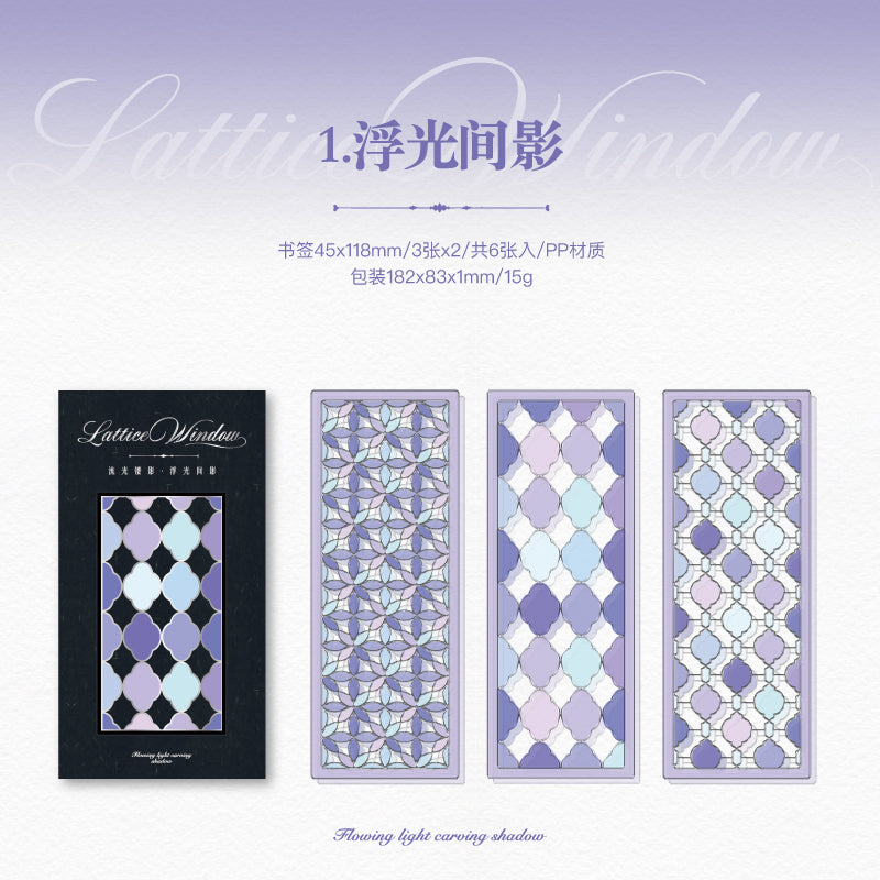 [2601-201] Flowlight Stained Glass PP Bookmarks 6 Piece Set