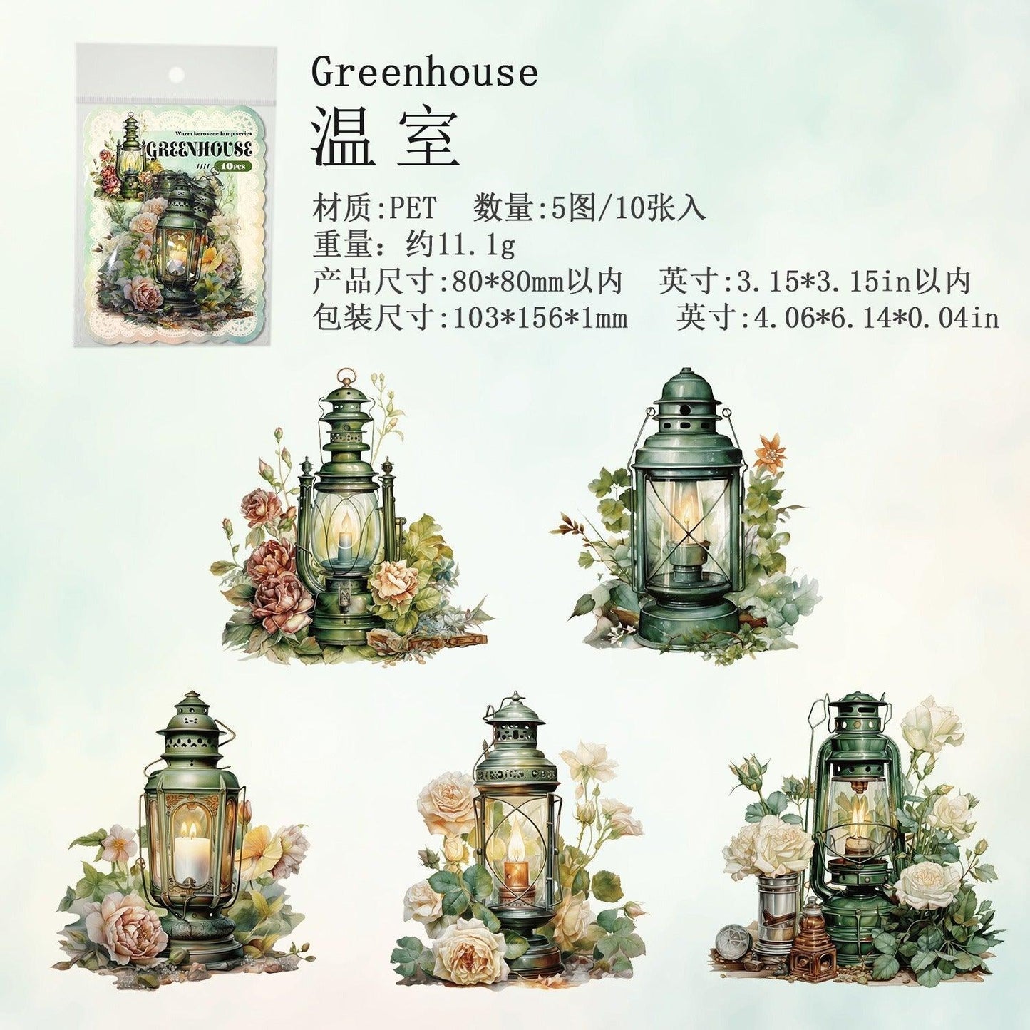 1121 PET Stickers Warmth Oil Lamp Series - Memo Journals