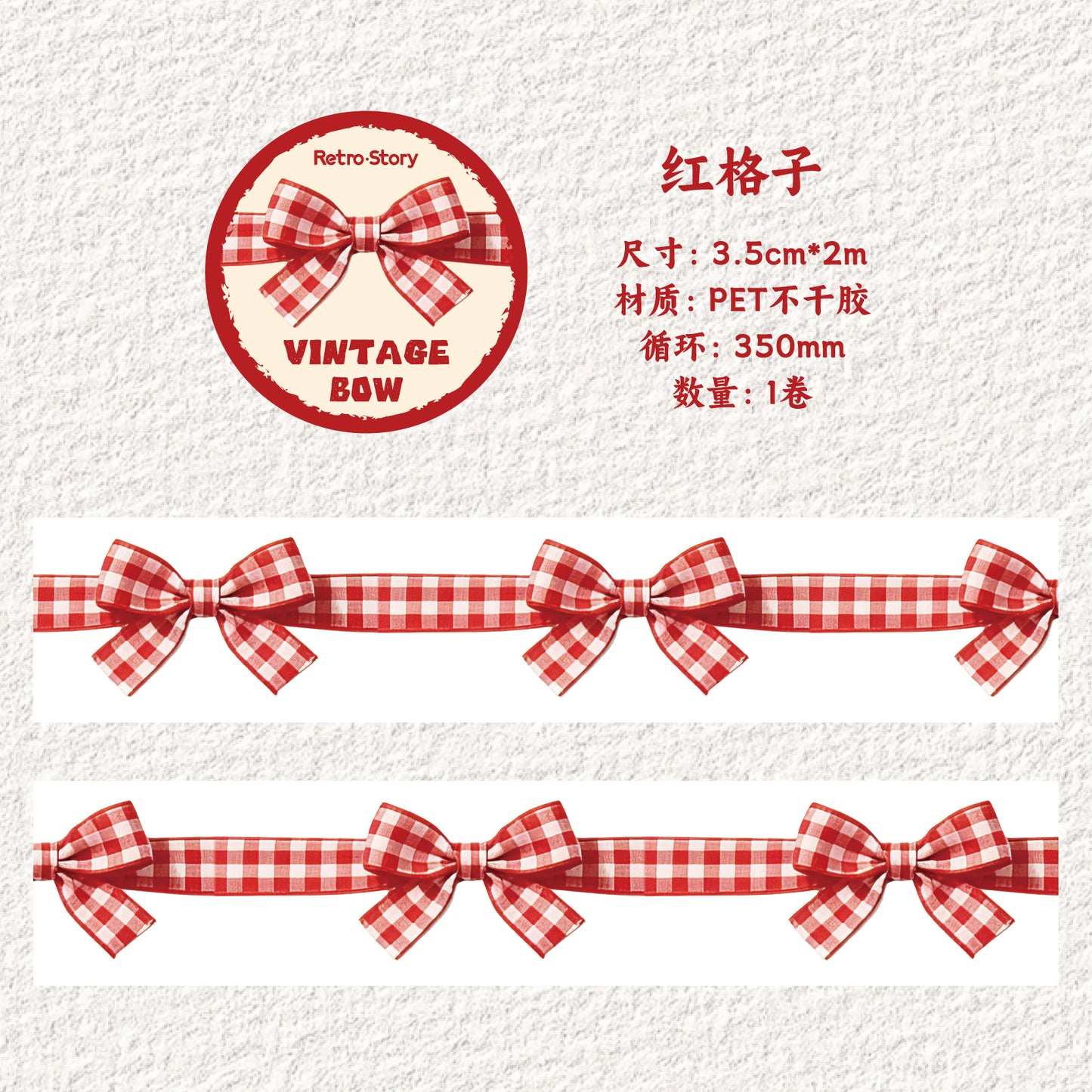 [2603-054] Vintage Bow Washi Tape 6 Styles