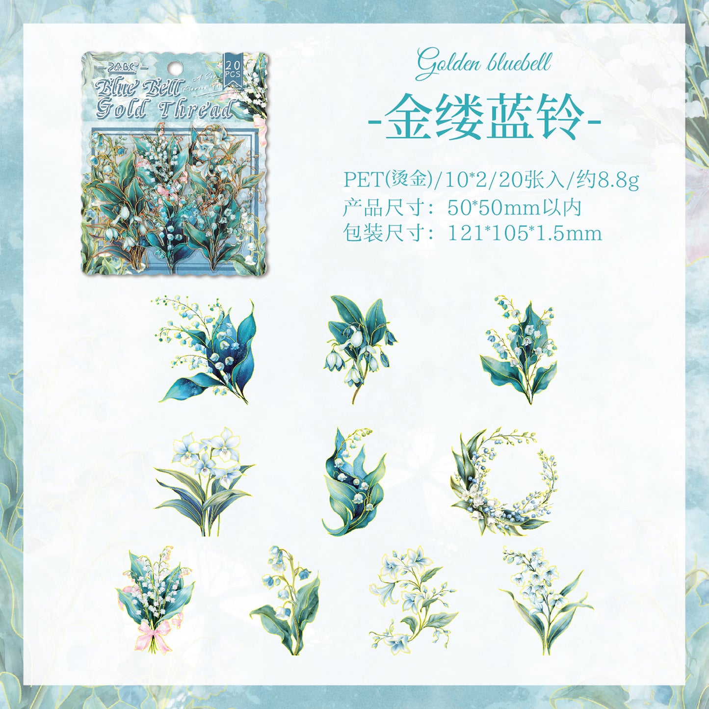 [2603-002] Gold Foil Floral PET Die Cut Stickers 20 Pieces