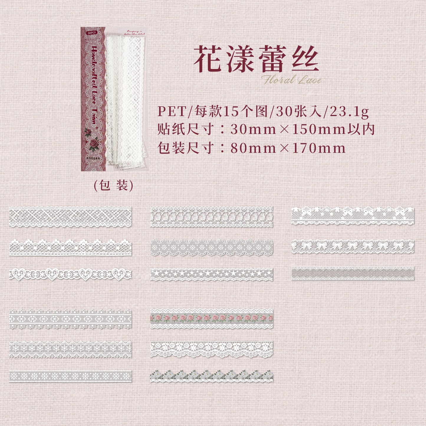 [2601-122] Handcrafted Lace Border Stickers – Vintage Fabric Trim Set (6 Designs)