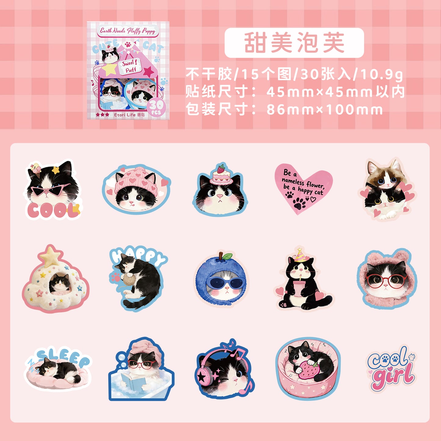 [2603-066] Cute Animal Party Stickers 6 Styles