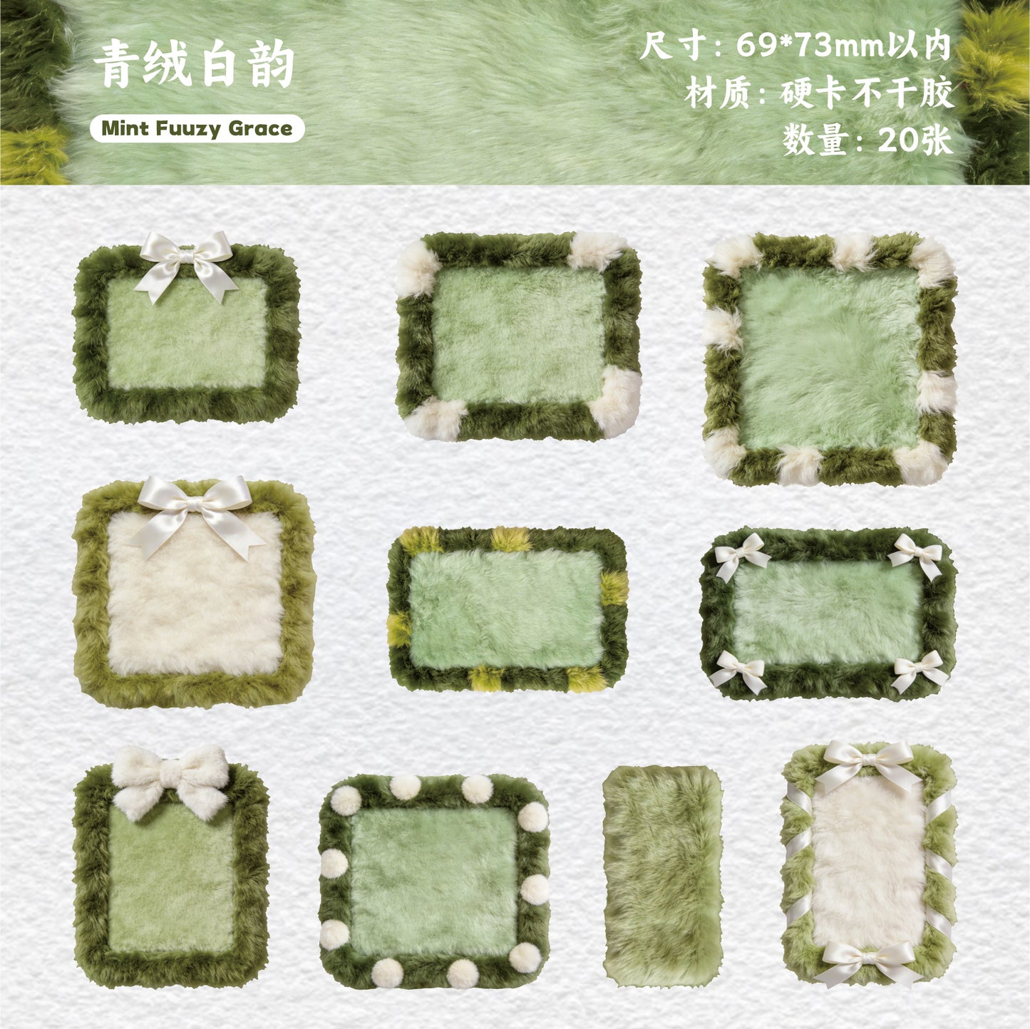 [2603-107] Embroidered Patch Journal Collage Stickers 6 Styles