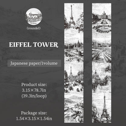 [2601-159] European Travel Sketch – Large Background Washi Tape (4 Designs)