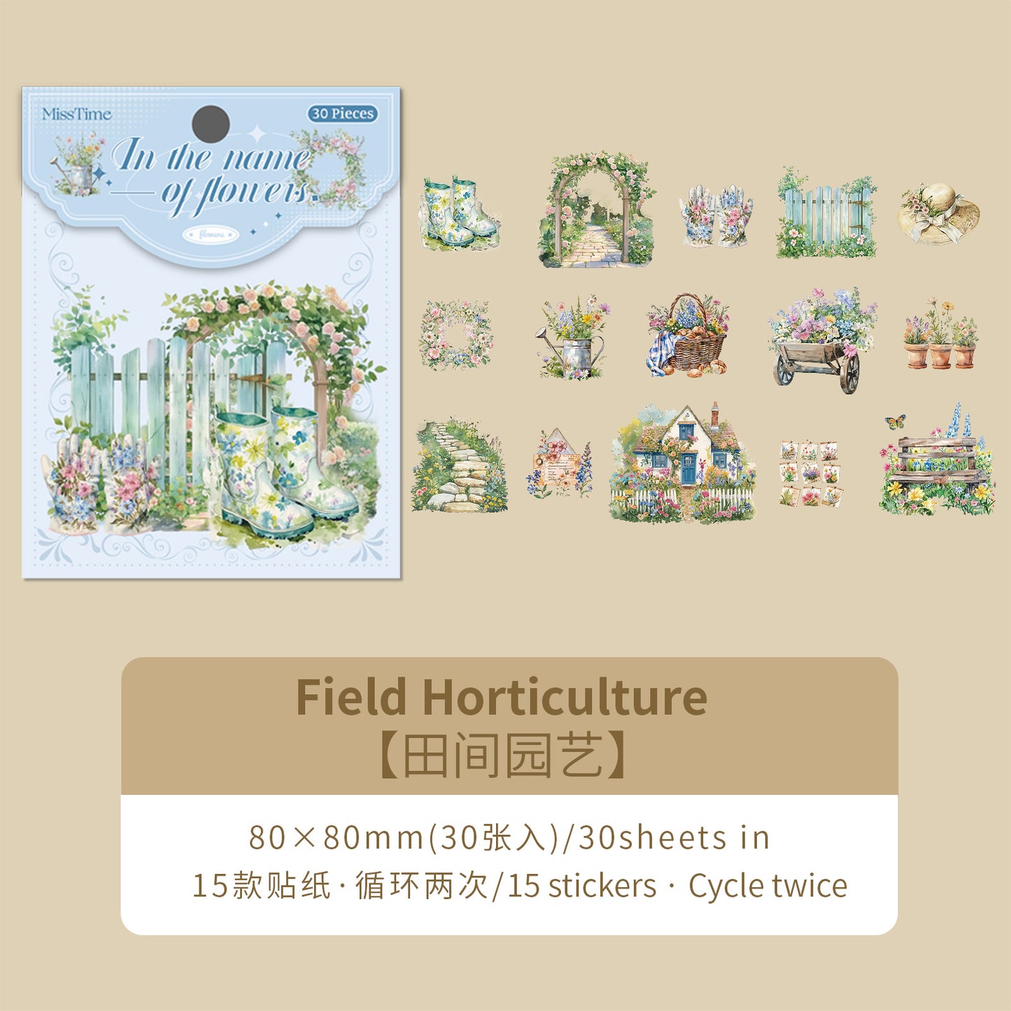 [2602-028] Floral Scene PET Collage Stickers