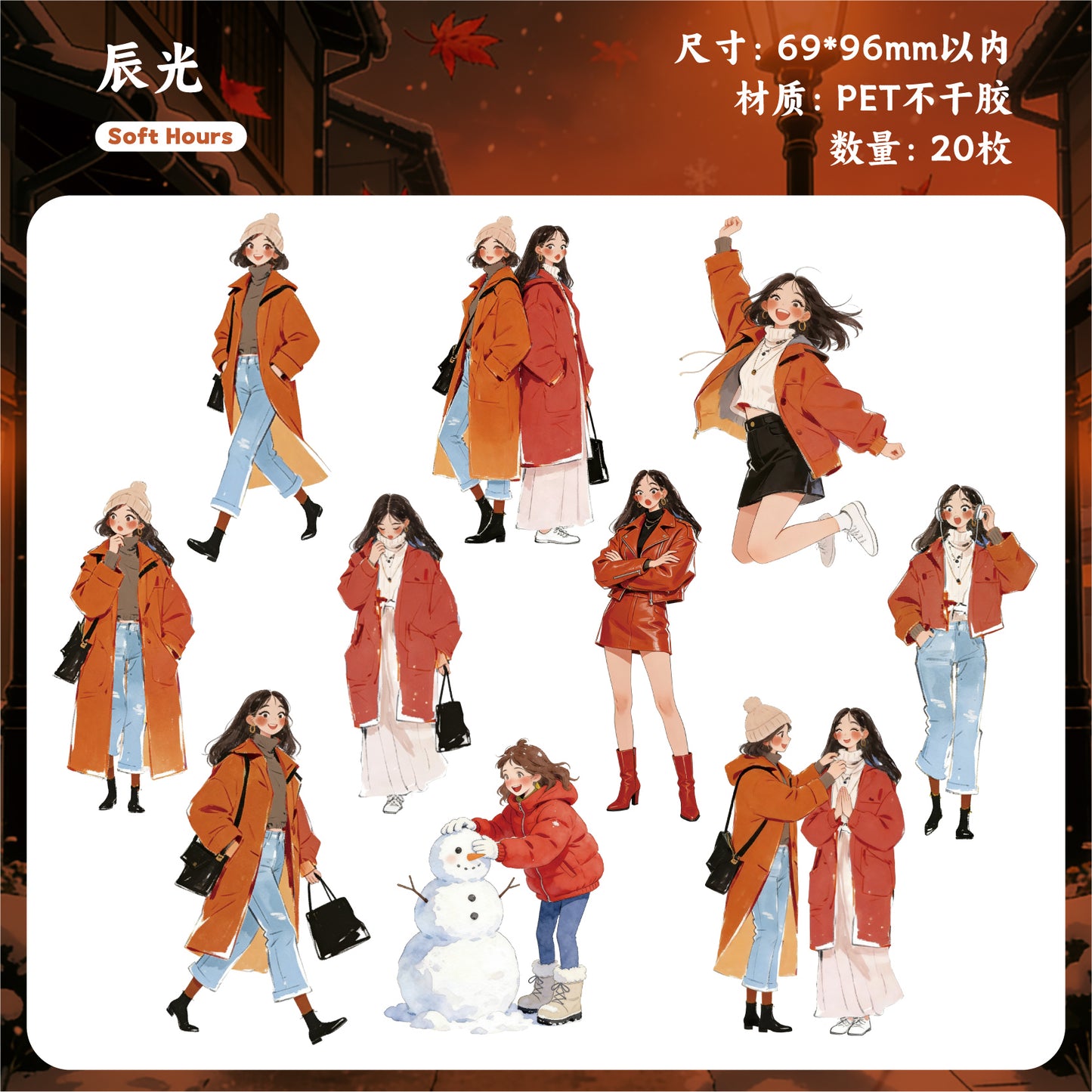 [2602-003] Cozy Vintage Character PET Stickers 6 Styles