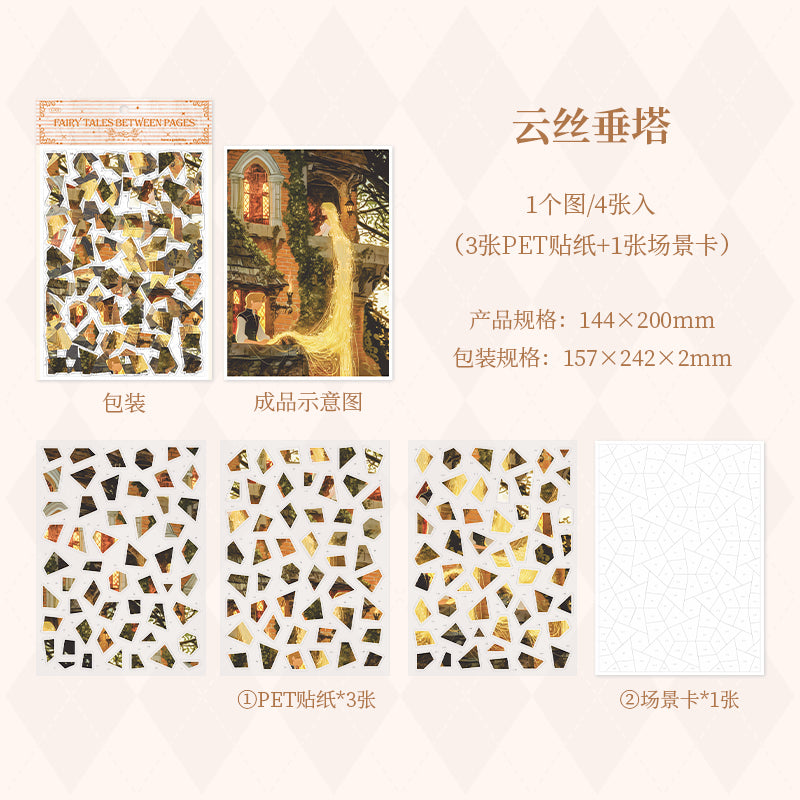 [2603-062] Vintage Fairy Tale Puzzle Stickers 4 Styles