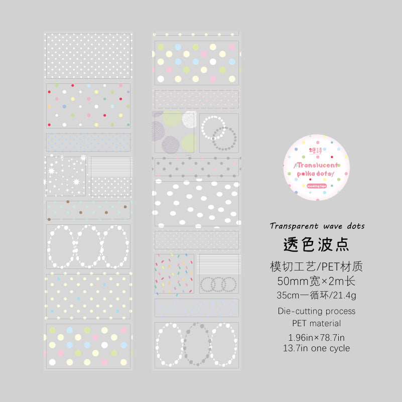 [2602-018] Transparent PET Deco Tape Set 4 Styles