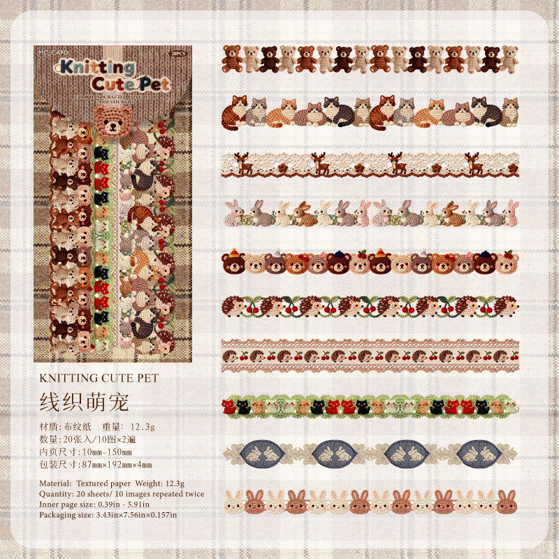 [2602-009] Vintage Fabric Strip Stickers 6 Styles