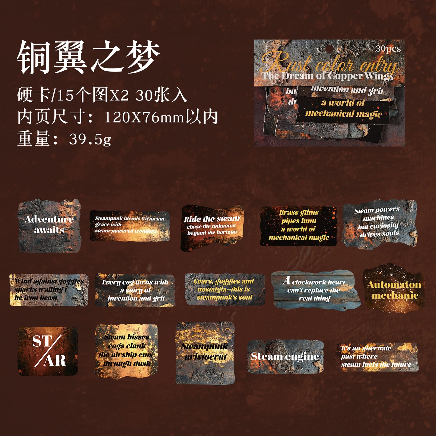 [2602-011] Vintage Text Collage Stickers 6 Styles