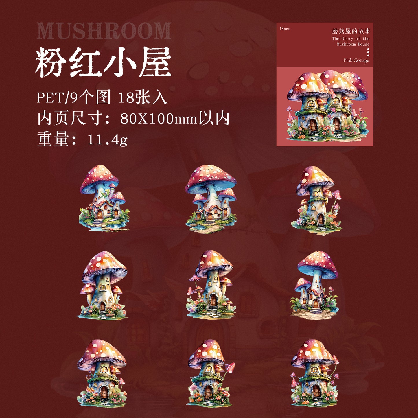 [2601-200] Dark Enchantment Mushroom House Story PET Stickers