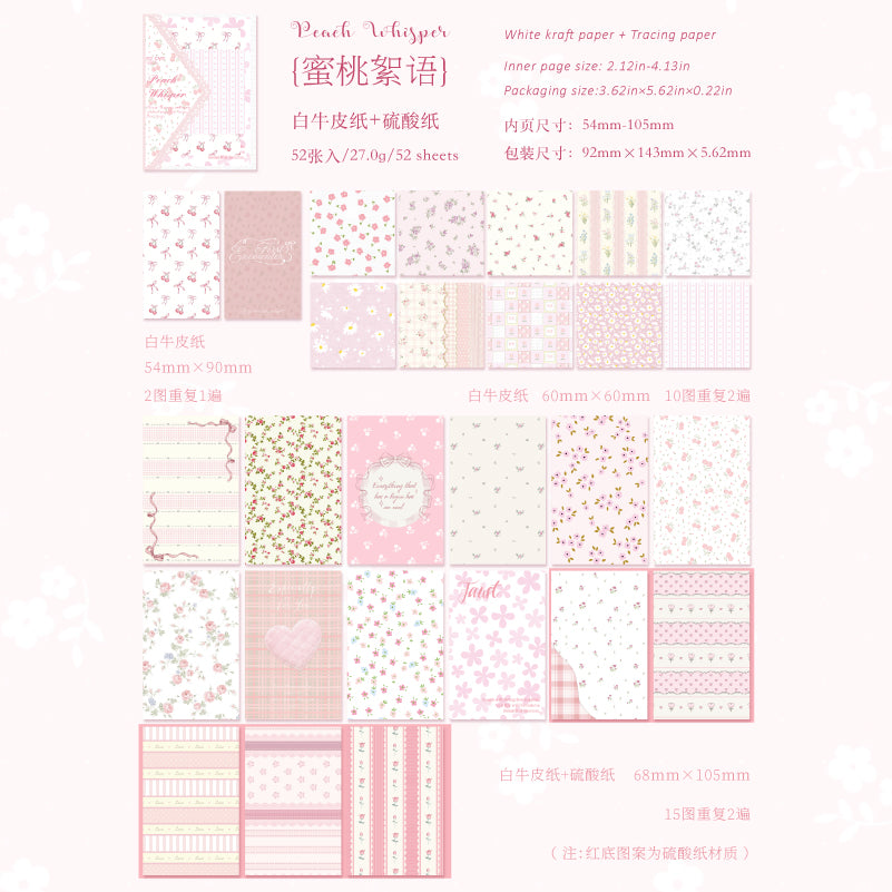 [2603-084] Korean Style Floral Journal Background Paper 6 Styles