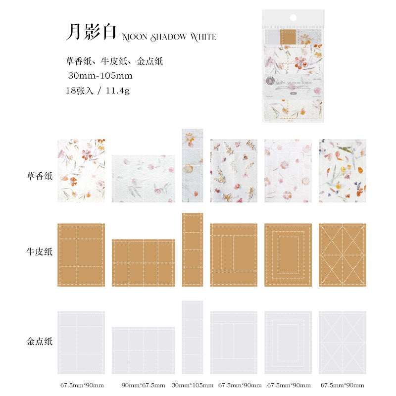 [2601-209] Vintage Botanical Journal Paper Set