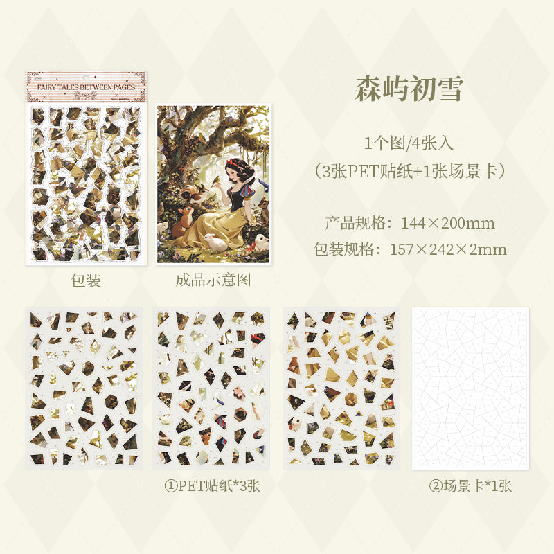 [2603-062] Vintage Fairy Tale Puzzle Stickers 4 Styles