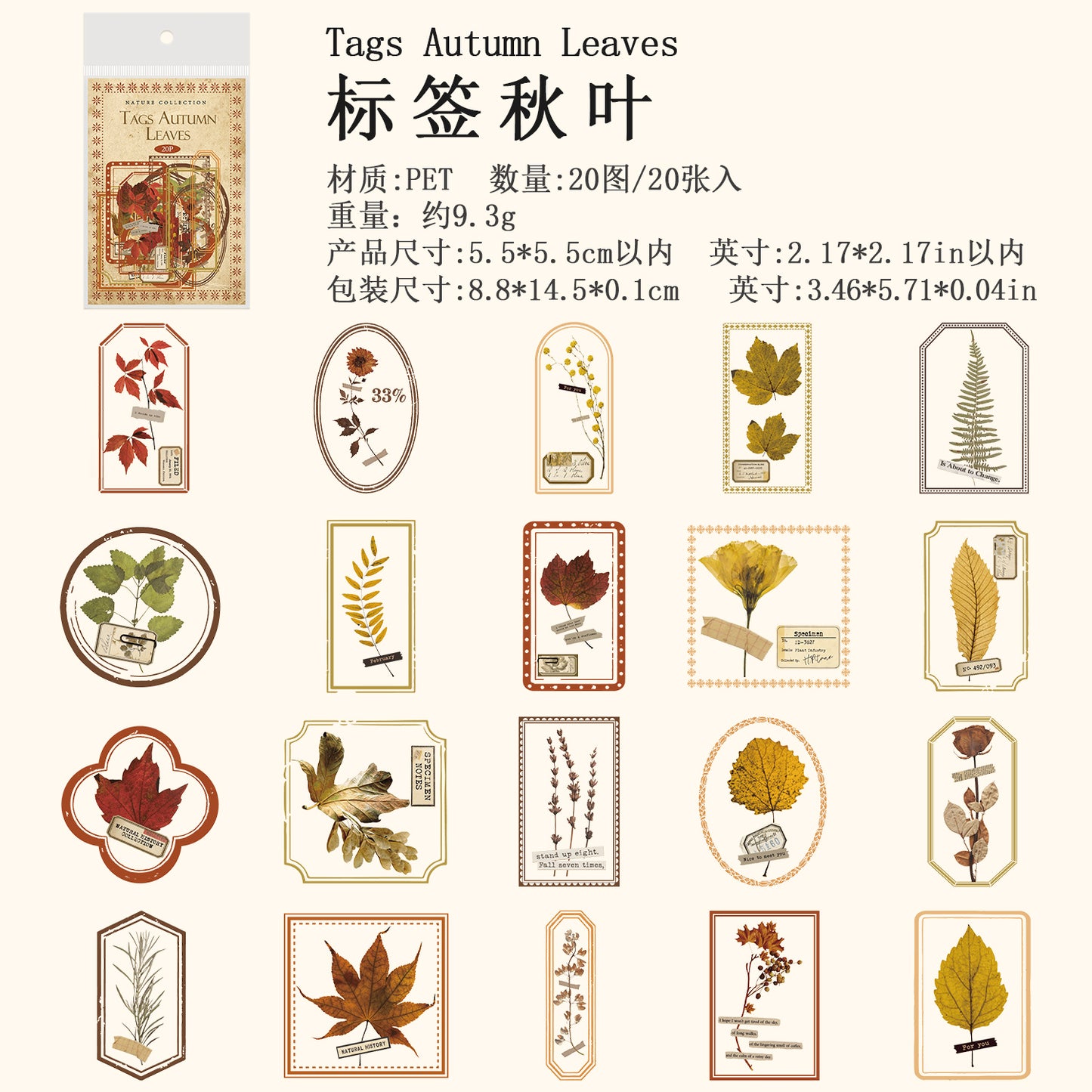 [2601-126] Vintage Nature PET Stickers – “Natural Collection” Botanical & Postage Set (4 Styles 20 Pieces)
