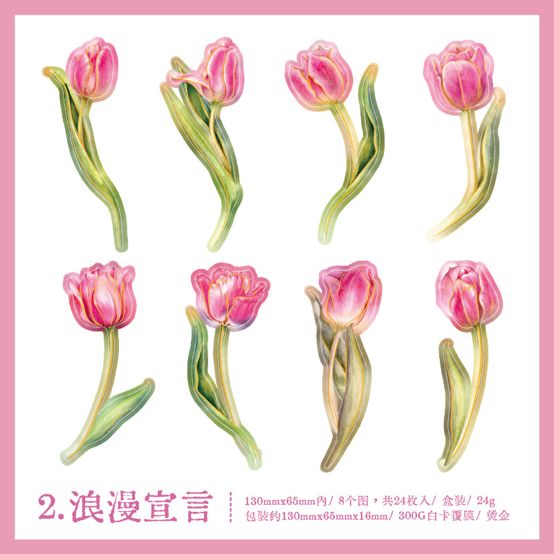 [2603-128] Floral Bouquet Journal Stickers 4 Styles