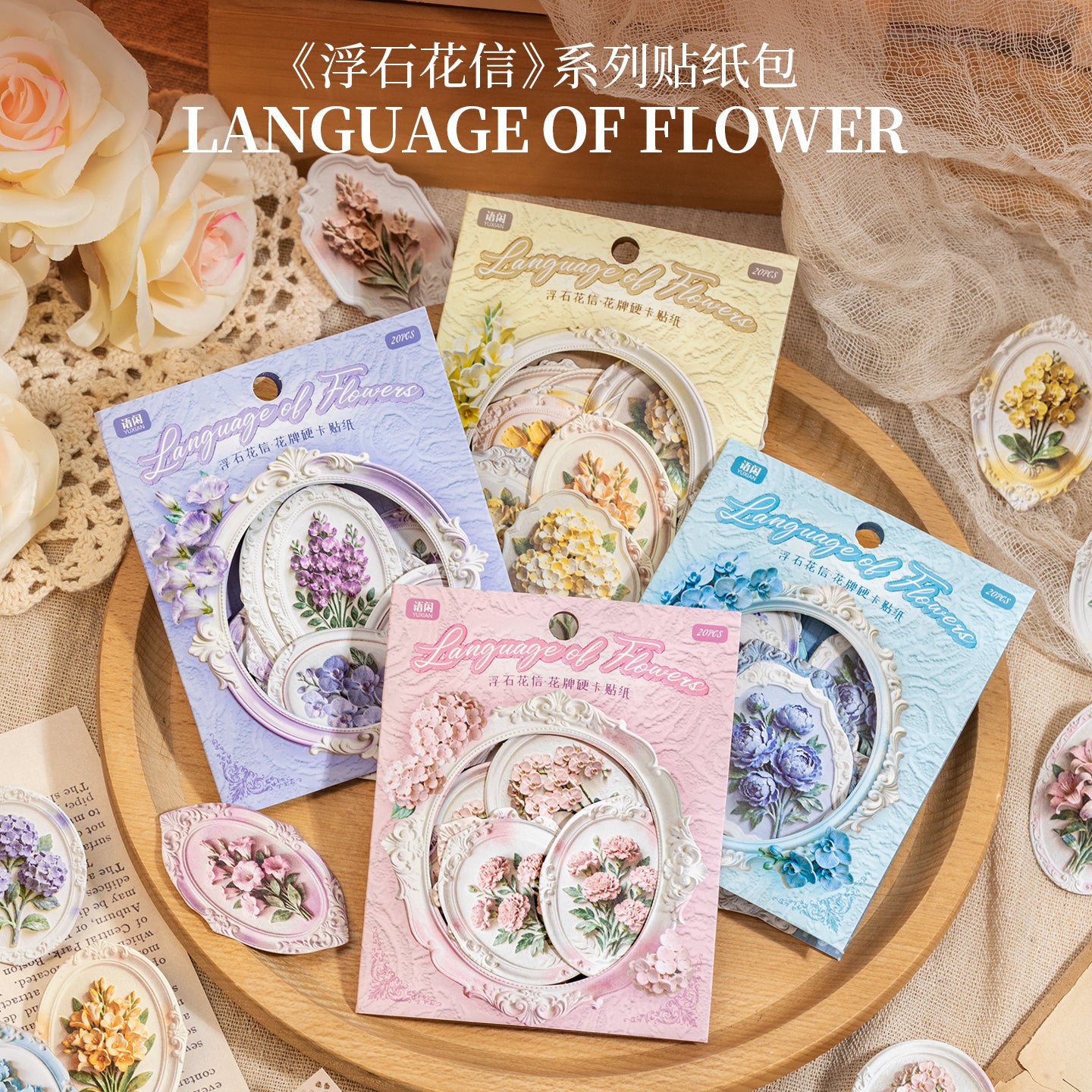[2603-145] Vintage Botanical Collage Card Stickers 4 Styles