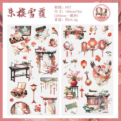 [2603-112] Chinese Seasonal Scene PET Tape 4 Styles
