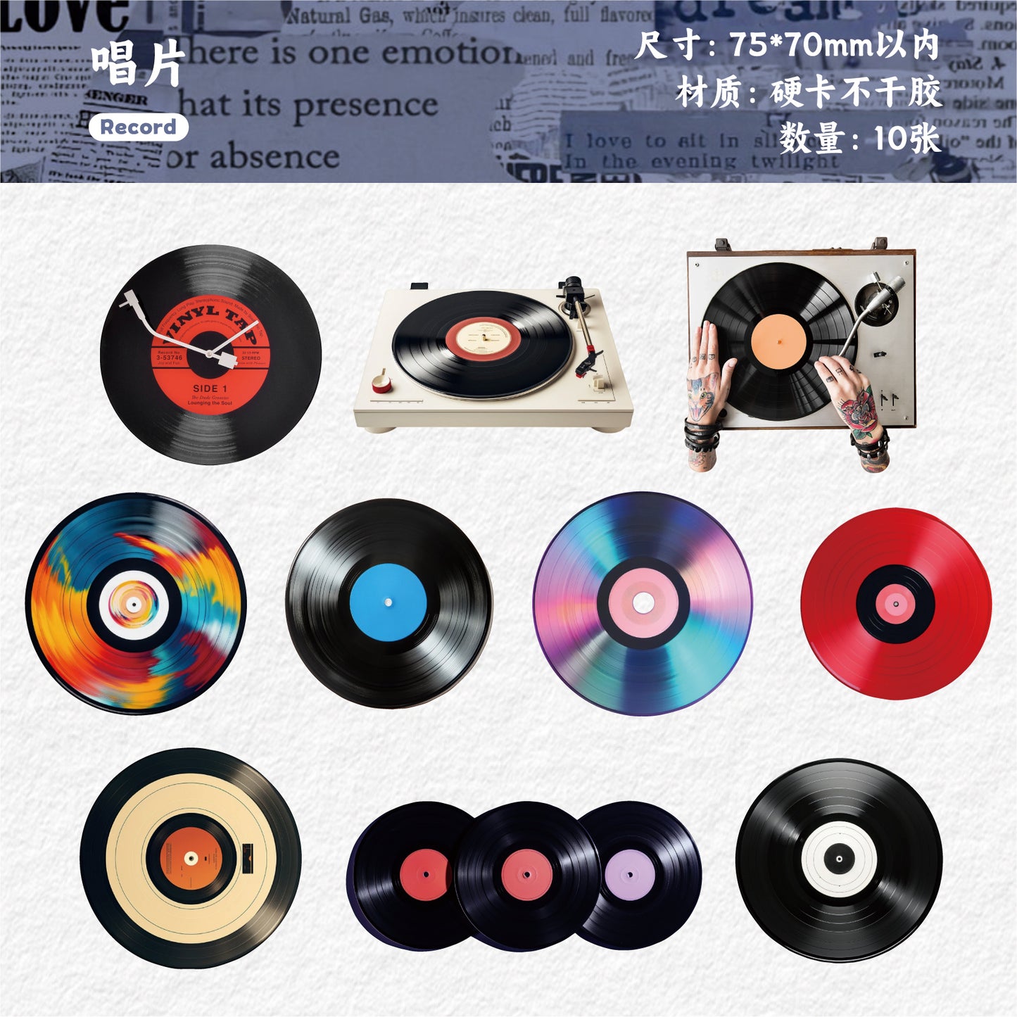[2603-018] Vintage Audio Collage Stickers 6 Styles