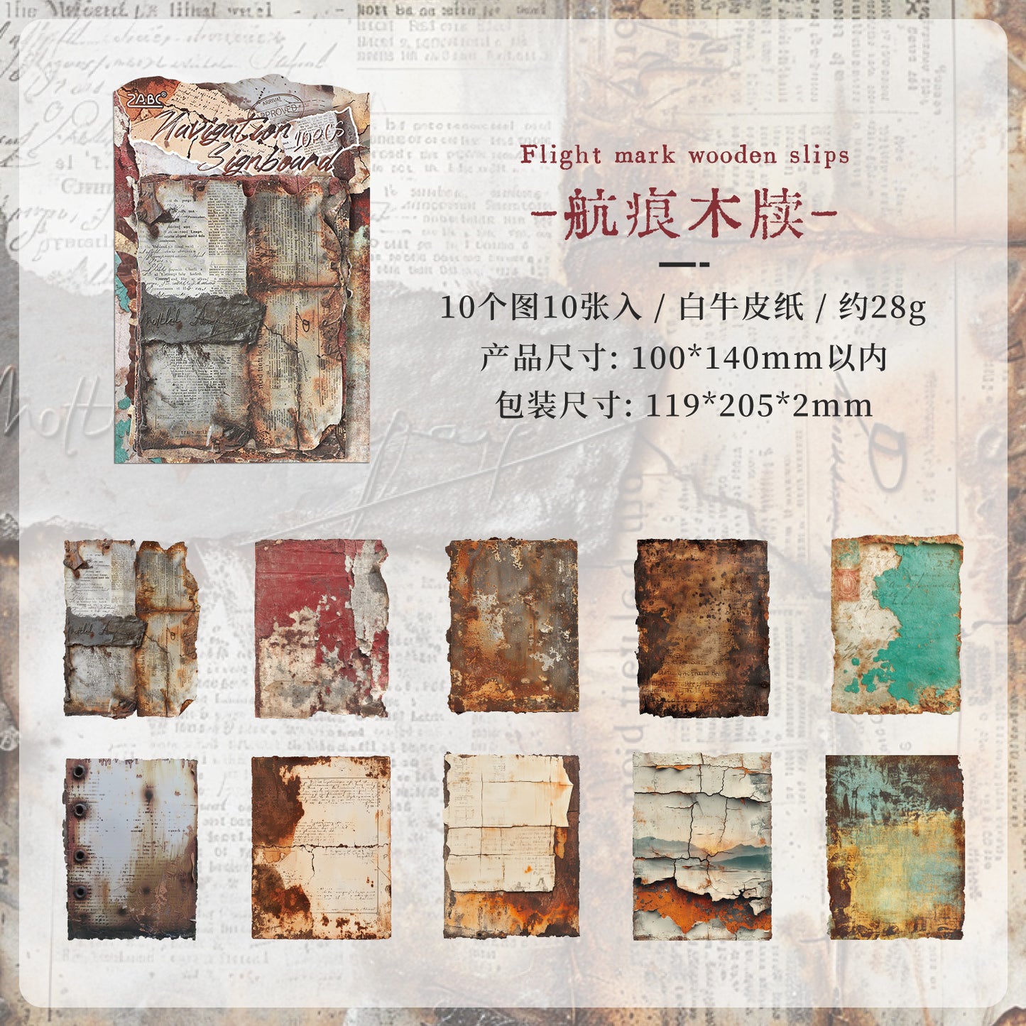 [2603-014] Vintage Ephemera Background Paper 10 Sheets 6 Styles