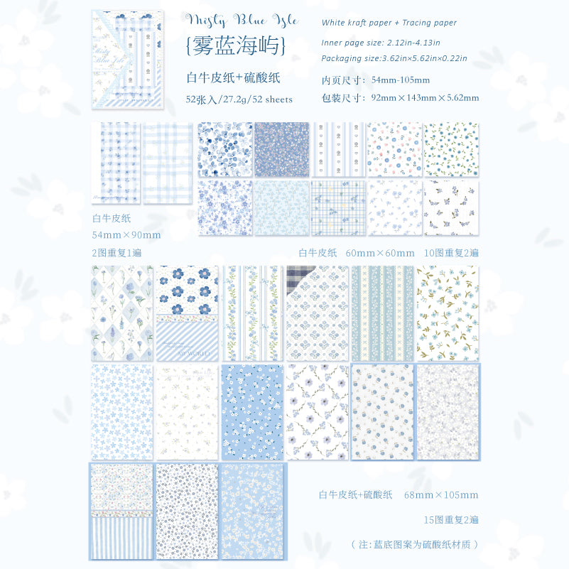 [2603-084] Korean Style Floral Journal Background Paper 6 Styles