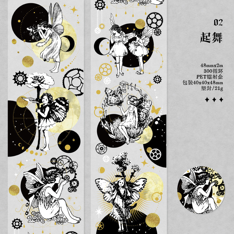 [2603-076] PET Gold Foil Collage Tape 6 Styles