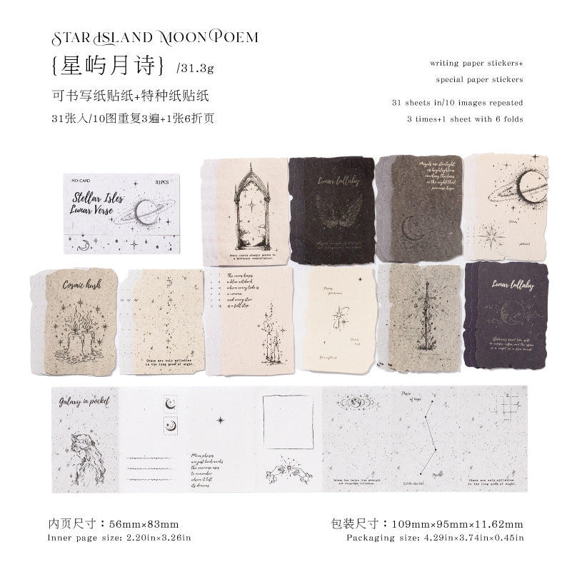 [2602-021] Dream Imprint Vintage Paper Stickers 4 Styles