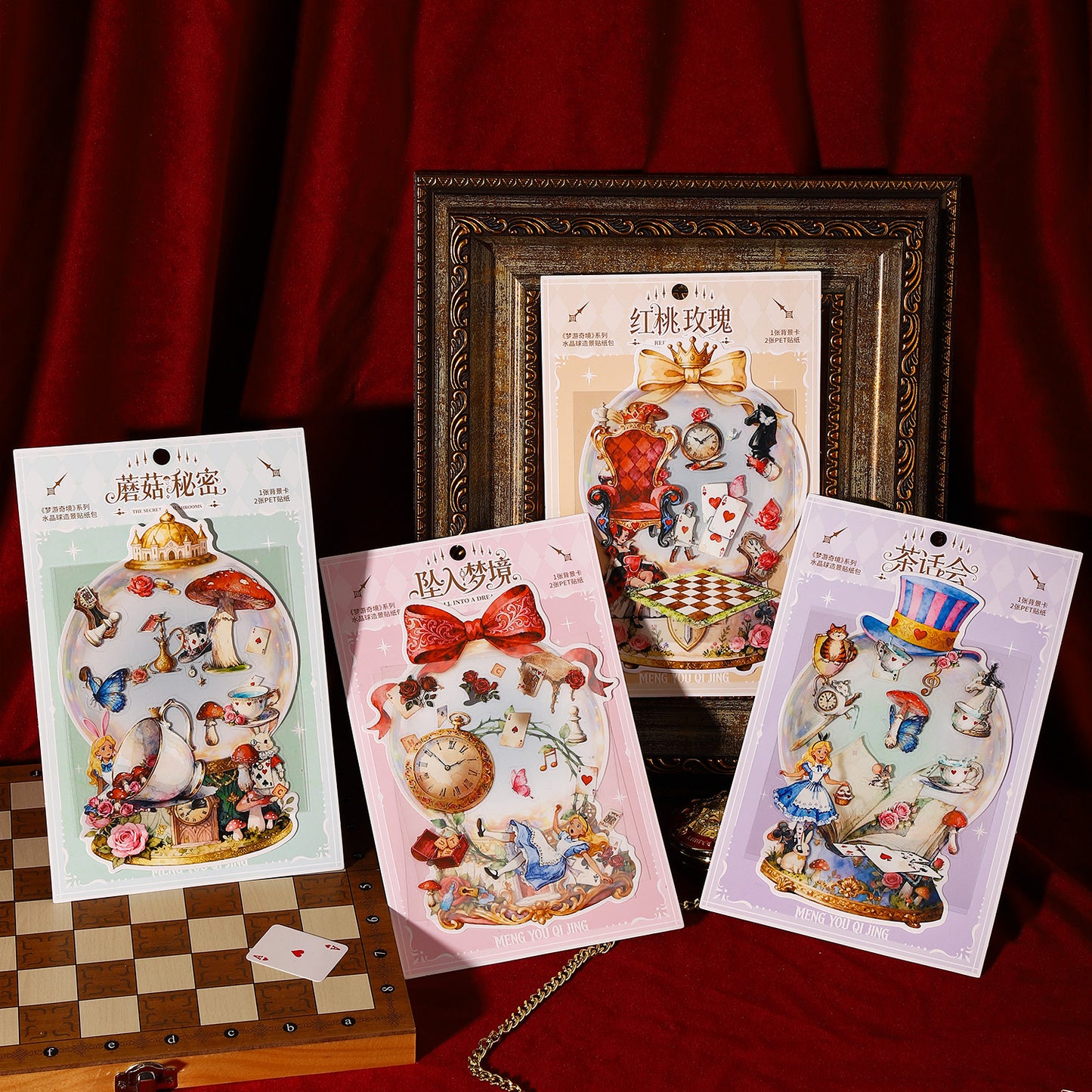 [2603-031] Fantasy Crystal Ball Scene Stickers 4 Styles