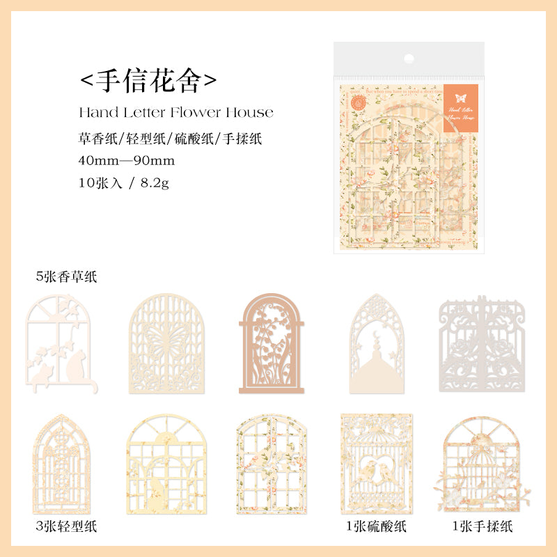 [2603-094] Romantic Lace Frame Journal Collage Stickers 6 Styles
