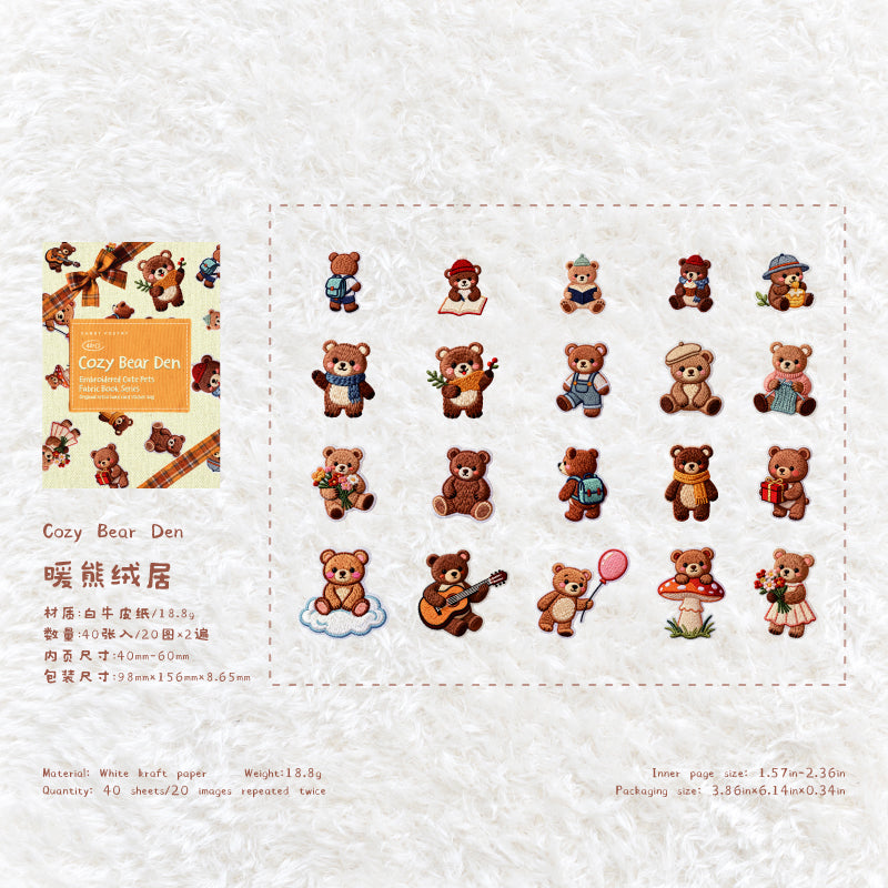 [2602-023] Embroidered Puppy Animal Stickers 40 Sheets