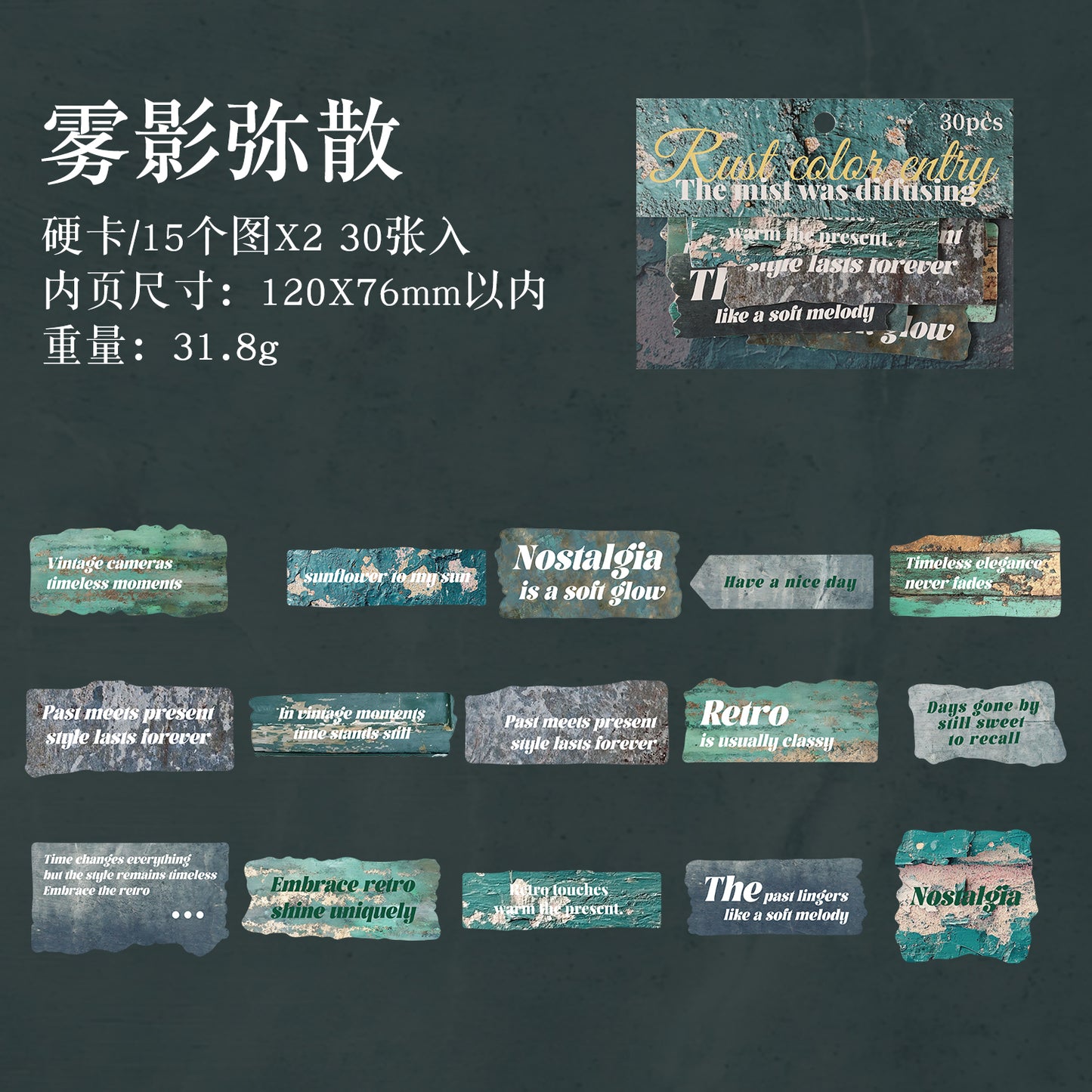 [2602-011] Vintage Text Collage Stickers 6 Styles