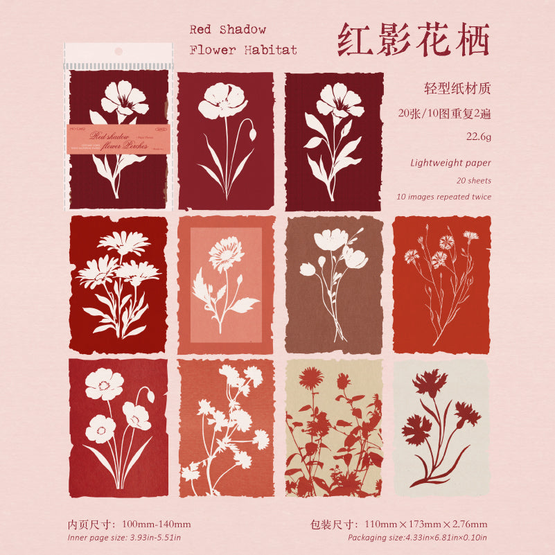 [2603-125] Botanical Torn Edge Journal Paper 6 Styles