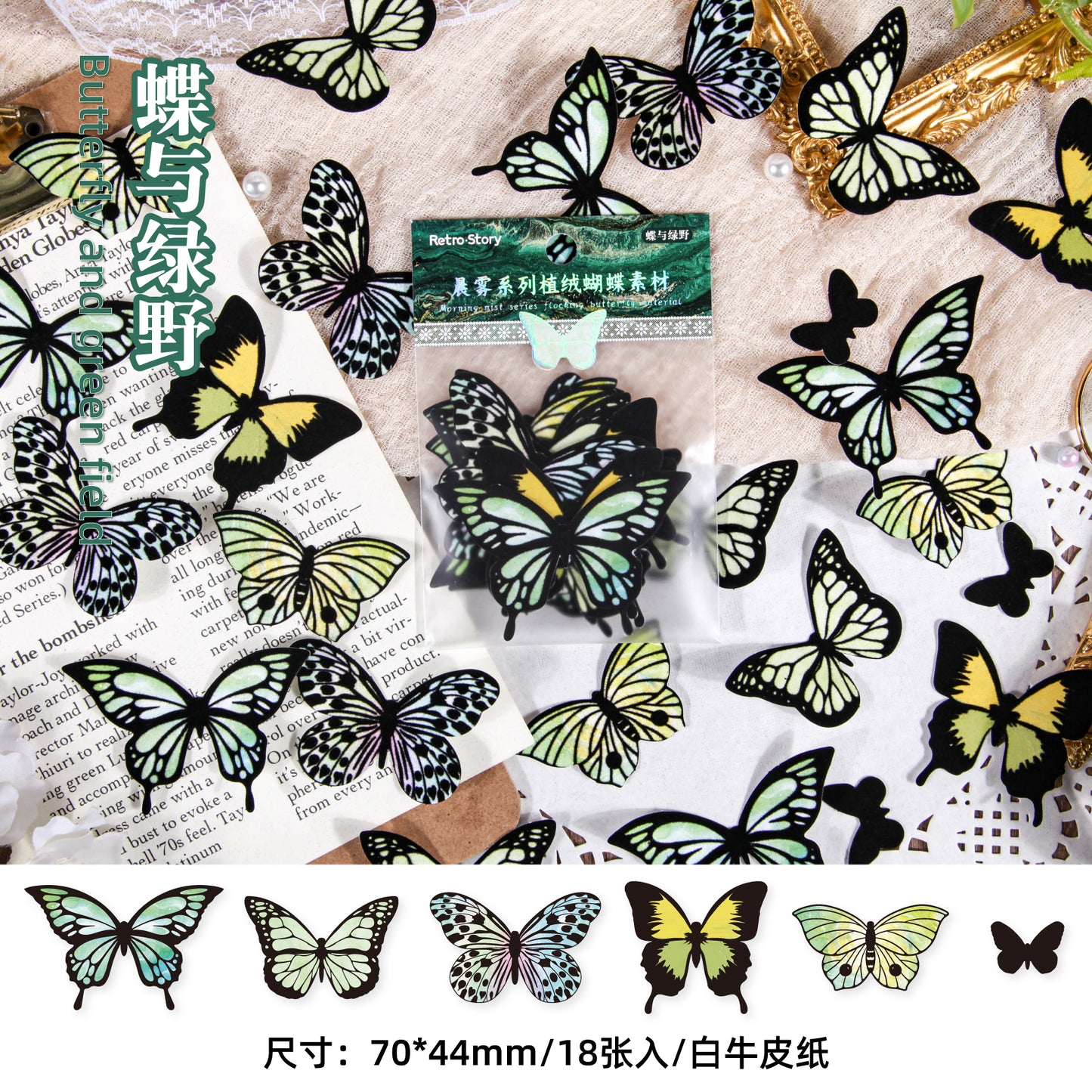 [2603-026] Butterfly Vintage Collage Stickers 6 Styles