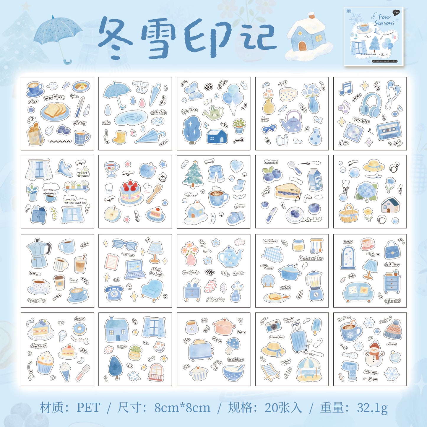 [2603-144] Seasonal Signal PET Journal Stickers 4 Styles