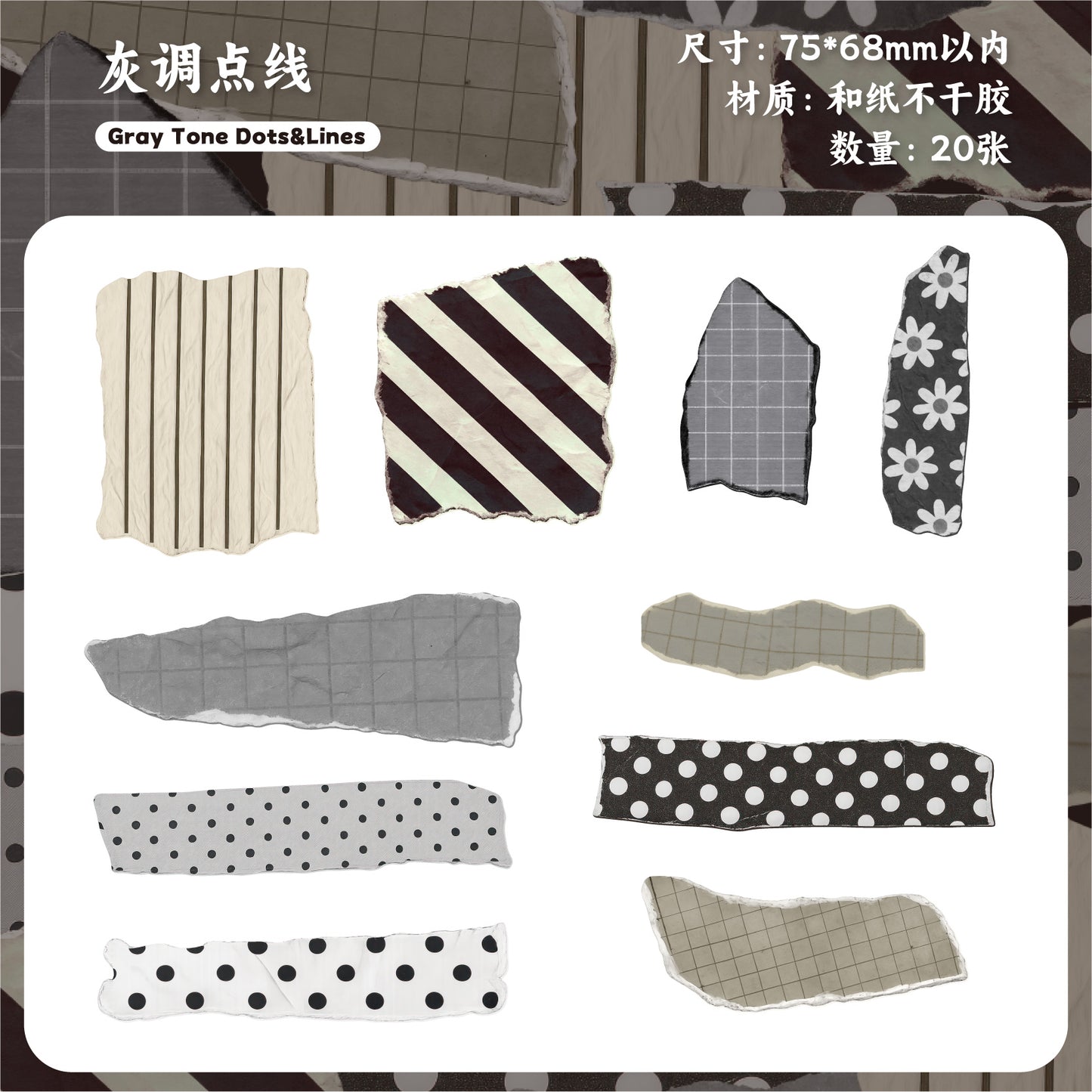 [2601-208] Colorful Washi Tape Sticker Set 20 Pieces